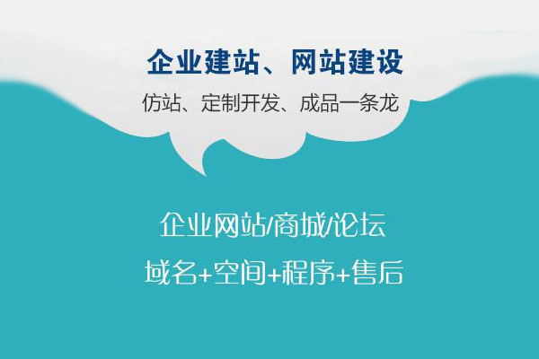 塑料模具发展