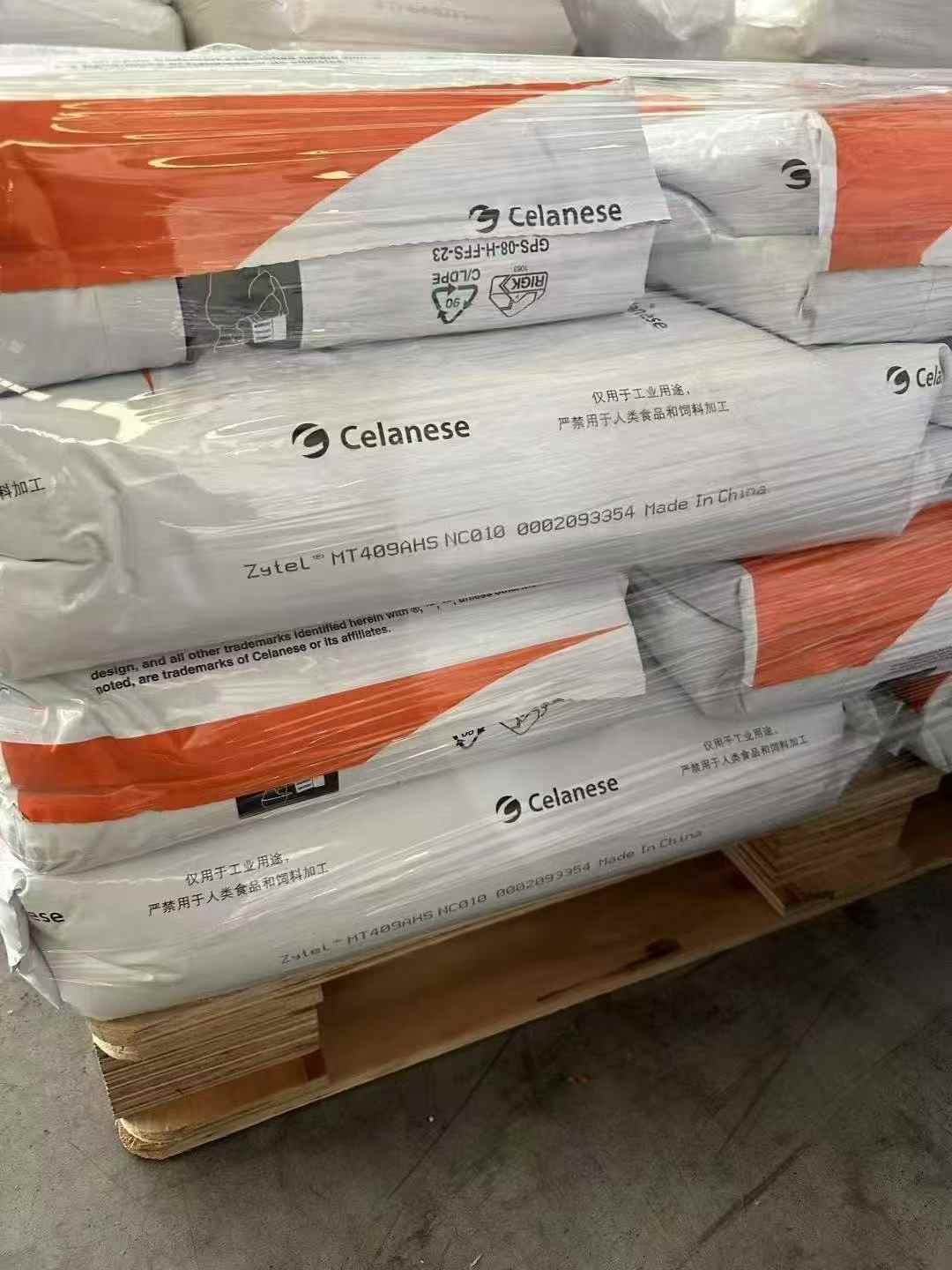 塞拉尼斯PA66 70G50L