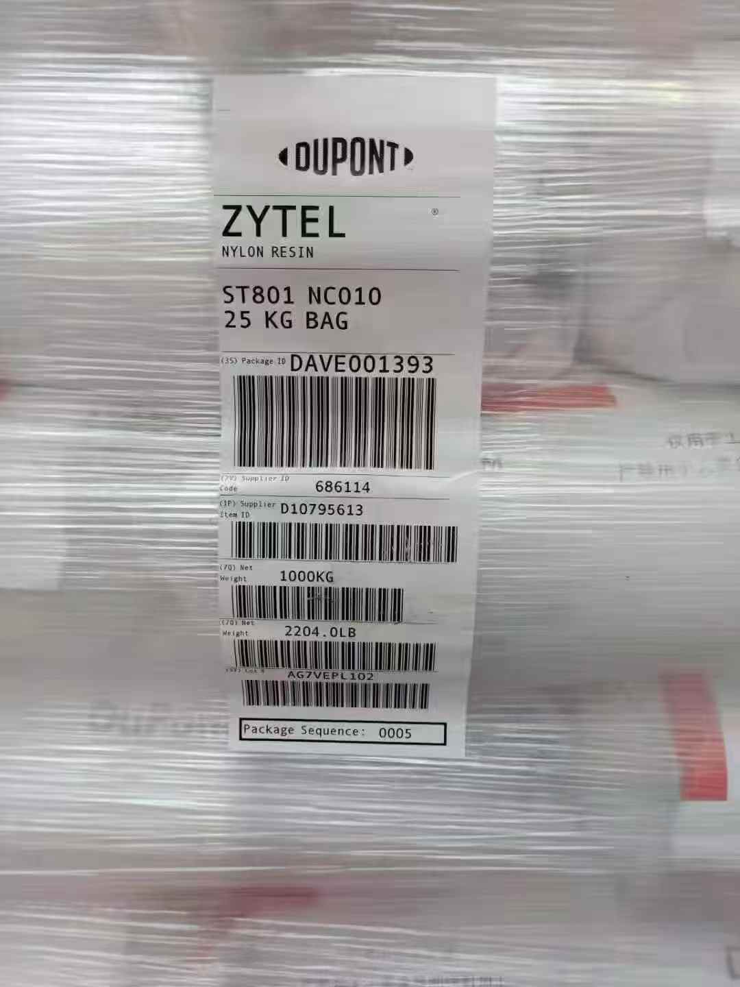 塞拉尼斯PA66 MT409AW