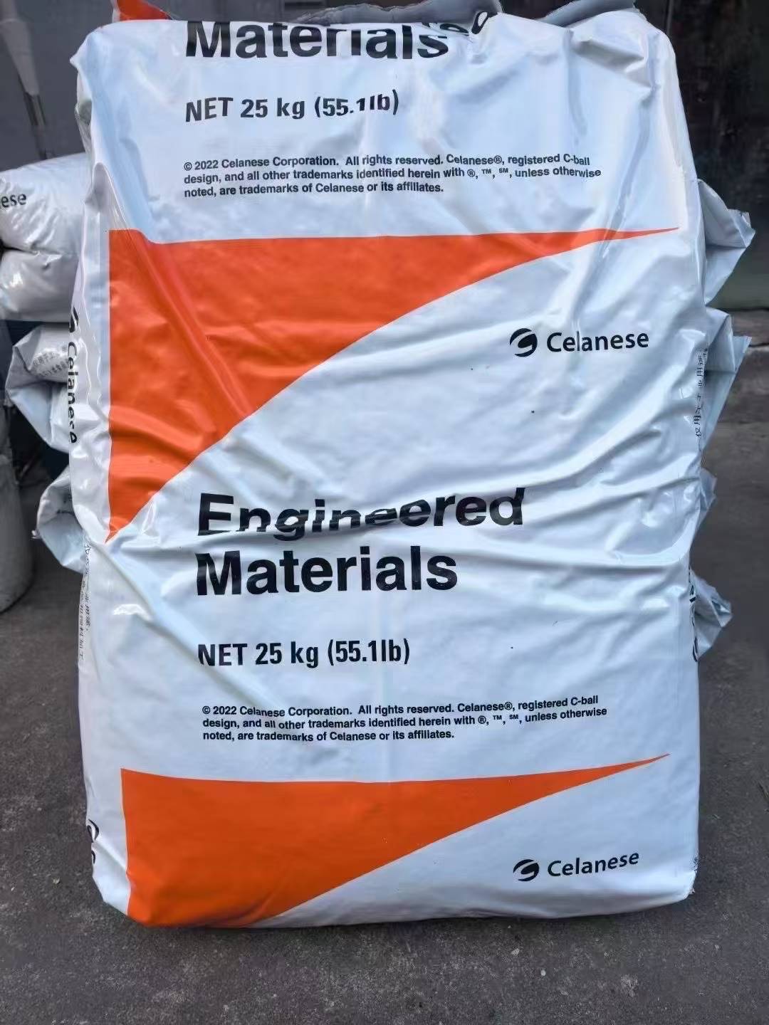 塞拉尼斯PA66 70G50L