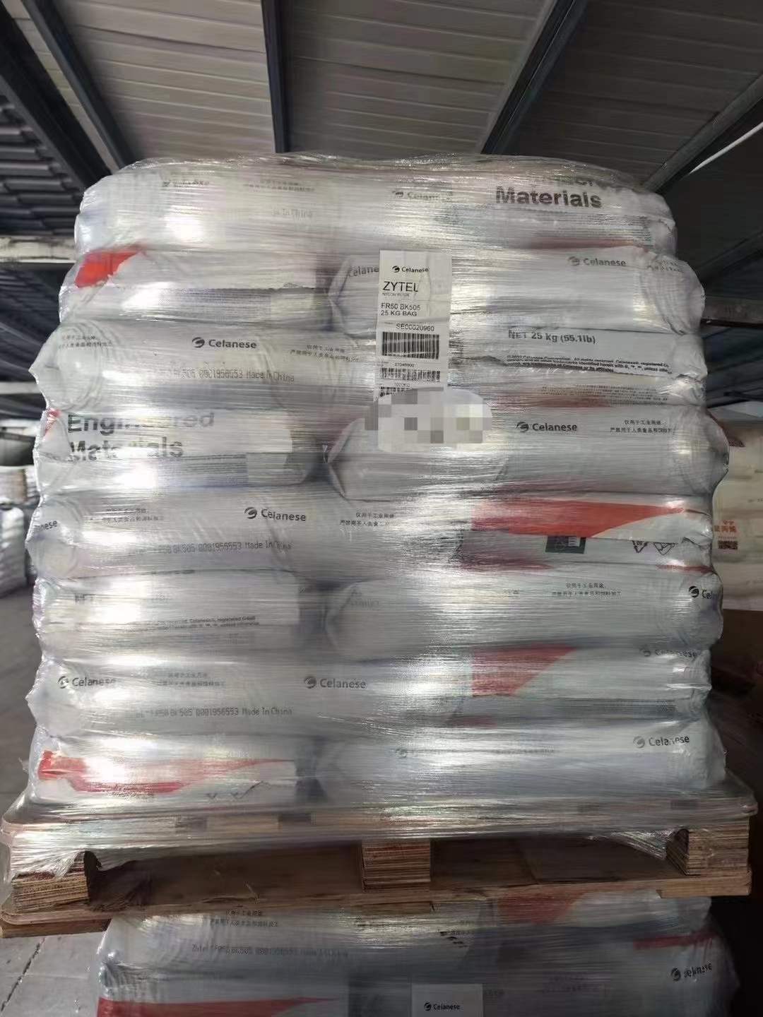 塞拉尼斯PA66 LUBRICOMP