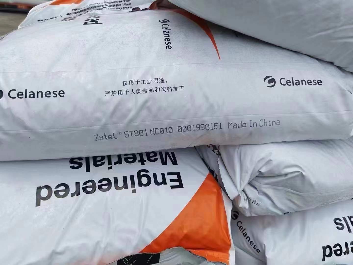 塞拉尼斯PA66 FR15