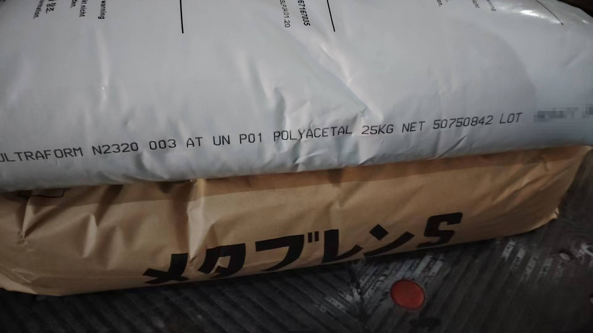 塞拉尼斯PA66 ST800AW