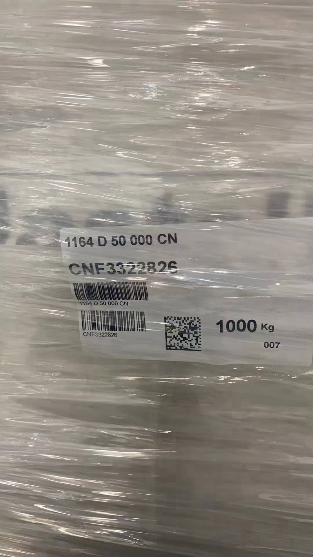 德国巴斯夫 TPU E598 50000 厂家_德国巴斯夫 TPU E598 50000价格_特性_登卓塑料