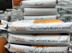 法国阿科玛PA12 P40厂家_法国阿科玛PA12 P