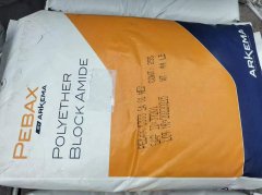 法国阿科玛PA12 G-350厂家_法国阿科玛PA12