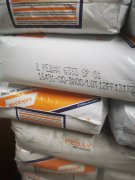法国阿科玛PA12 3533厂家_法国阿科玛PA12 