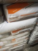 法国阿科玛PA12 MA4411 NAT厂家_法国阿科玛
